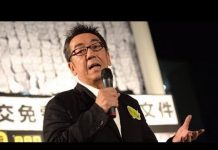 陶杰:港交所自取其辱,香港民心中共再难收回!