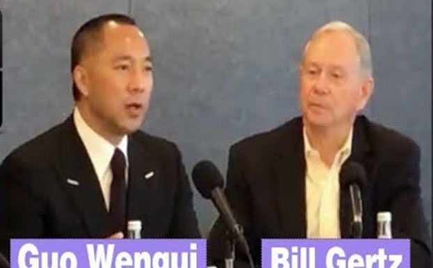 红色渗透2:中共对美国智库的影响