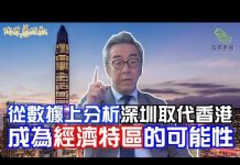 陶杰:护卫香港,大律師和大法官不会屈服!