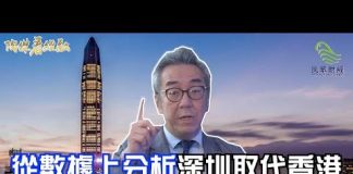 陶杰:护卫香港,大律師和大法官不会屈服!