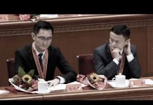 中国观察:习近平对马云马化腾出手 中印边境紧张
