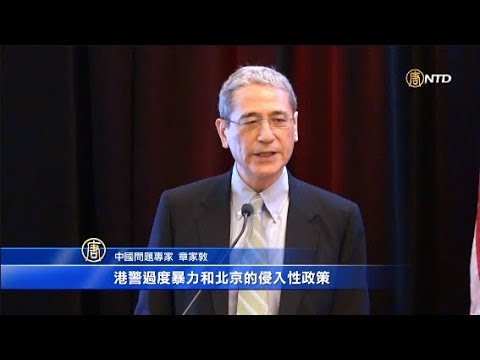 章家敦:去除共产党香港法制才能恢复