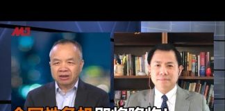 李恒青 陈小平:系统性金融危机若爆发,银行挤兑潮将席卷中国
