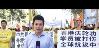 法轮功学员在联合国抗议中共买凶在香港制造连环袭击案