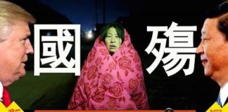 老北京茶馆:习近平的白鸟末年:中美险翻脸?党民联手荒诞行为艺术,香港全民反迫害延烧台湾!