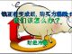 财经冷眼:通胀加速!钱正在变成纸,人民币购买力大降!我们该怎么办?