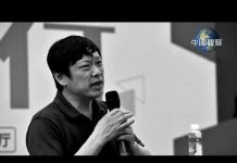 中国特色142:中共因害怕国际舆论,国庆前就全面封杀网络VPN软件
