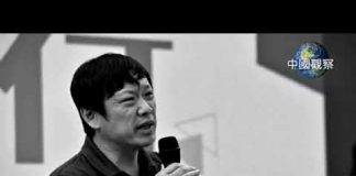 中国特色142:中共因害怕国际舆论,国庆前就全面封杀网络VPN软件