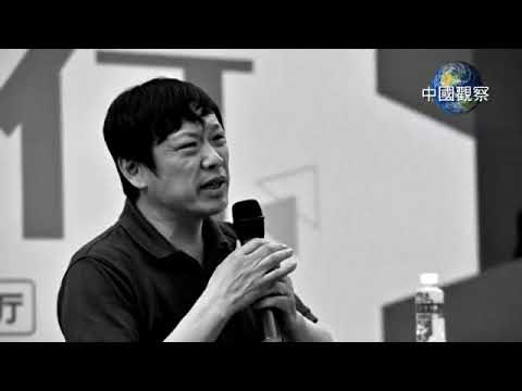 中国特色142:中共因害怕国际舆论,国庆前就全面封杀网络VPN软件