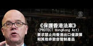 《香港人权与民主法案》10月中下旬将在国会全院表决后总统签字