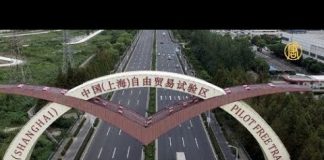中国真相59:上海自贸区承诺跳票,企业出走人去楼空