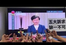 吴建民:林郑宣布正式撤回送中条例,你觉得胜利了吗?缓兵之计的背后,是秋后算账!
