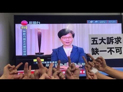 吴建民:林郑宣布正式撤回送中条例,你觉得胜利了吗?缓兵之计的背后,是秋后算账!