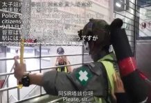 港警“执法犯法” 举例3:警察乱棍伤人,无数港民受伤,儿童未能幸免,警察却拒绝医护人员救护