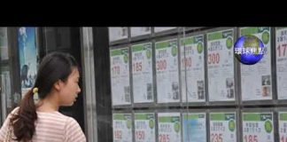 中国观察:各地政府纷纷开始抢人防楼市崩盘 政府发紧急通知