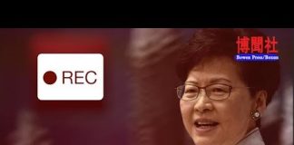 夏业良:林郑月娥完整录音流出 郭台铭退出国民党后果严重