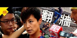 老北京茶馆:十一阅兵人民大翻墙!台港全球反共大游行!茶友国殇日大实话集锦(三)