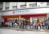 子弘闲谈:港币出现诡异现象,汇率贬值和流动性危机并存,联系汇率即将破产