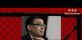 冯崇义:中共为什么逮捕杨恒均?杨恒均遭受了怎样的酷刑?