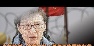 张杰:史无前例!央视主持人董倩面临国际制裁 做体制的螺丝钉也是作恶