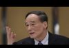 中国观察:王岐山罕见公开对贸易战表态竟然与川普同调 红二代写信劝习近平趁早妥协投降