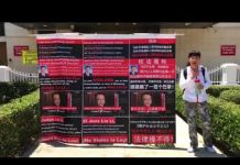 洋访民蔡秀玲用多国语言向前来中国驻美使馆的各国嘉宾广播喊话,称崔天凯领导大妓院,使中共颜面尽失