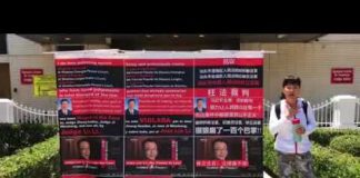 洋访民蔡秀玲用多国语言向前来中国驻美使馆的各国嘉宾广播喊话,称崔天凯领导大妓院,使中共颜面尽失