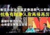 郭宝胜:德媒吁默克尔以台湾建交来施压北京、她在北京直言香港胆气何来?抗争有效港人应再接再厉!
