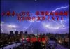 财经冷眼:大放水5.5万亿,举国救实体经济,实体救不活反把物价送上天!