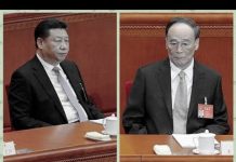 中国观察:习近平罕见现身红会 党媒嫁祸美国疯传谣言后又速删!