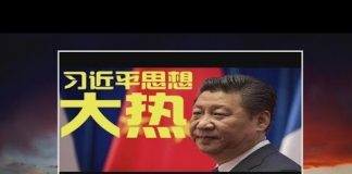 魏京生:所谓中国崛起 美国衰落只是个伪命题 小习自欺欺 愚蠢的打贸易战祸国殃民