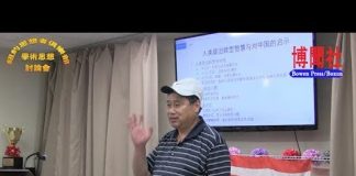 王军涛、顾为群、陈闯创等:中国政治转型与世界民主化绝缘吗?