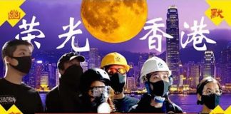 老北京茶馆:愿荣光重归香港 全球茶友致港人 之 中秋专辑