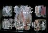 林林七:911纪念日刘亚洲的文章在中国微信广传