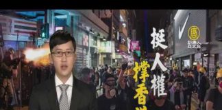 台港929大游行挺人权撑香港