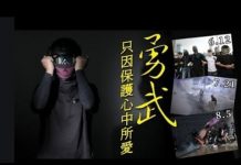 吴建民:非暴力是为了抗争,抗争必有勇武派。贸易战不是为了谈判,而是塑造没有中共的国际贸易新秩序