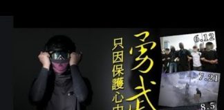吴建民:非暴力是为了抗争,抗争必有勇武派。贸易战不是为了谈判,而是塑造没有中共的国际贸易新秩序