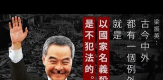 吴建民:彭培奥亲自部署虎口夺食,机场救下被中共抓捕回国的新疆受迫害人士;美国开始对百度,腾讯,阿里巴巴实施制裁