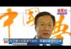 夏业良:太子党大佬叶选平去世 郭台铭弃选的玄机