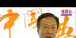 夏业良:太子党大佬叶选平去世 郭台铭弃选的玄机