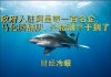 财经冷眼:政府入驻阿里等一百民企,马化腾辞职,杀猪潮终于到了!