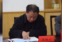 中国观察:红二代张晓山“妄议中央”细节曝光