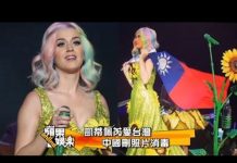 红色渗透5:中共对美国电影娱乐业的影响