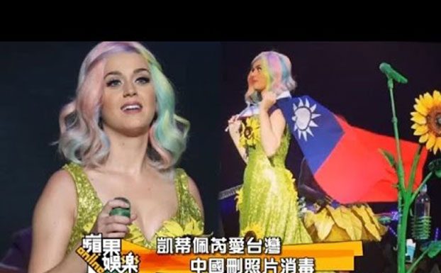 红色渗透5:中共对美国电影娱乐业的影响
