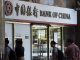 中国真相66:银行坏帐举国扛,“中产”原来只是幻觉/灰犀牛系列一