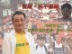 吴明德谈香港之一:台湾反红媒运动谁最得益?林郑月娥死不讲“撤回”的苦衷,三届特首命运多舛的启示。