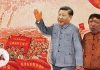 胡少江:习近平带领中国向“文革2.0”加速狂奔