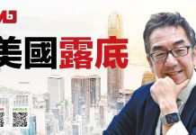 陶杰:川普用神选吹响集结号,美国露出底牌