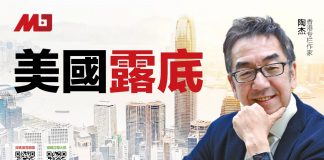 陶杰:川普用神选吹响集结号,美国露出底牌