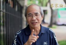 刘锐绍(五):港警扮示威者,中共官媒舆论配合,六四事件翻版